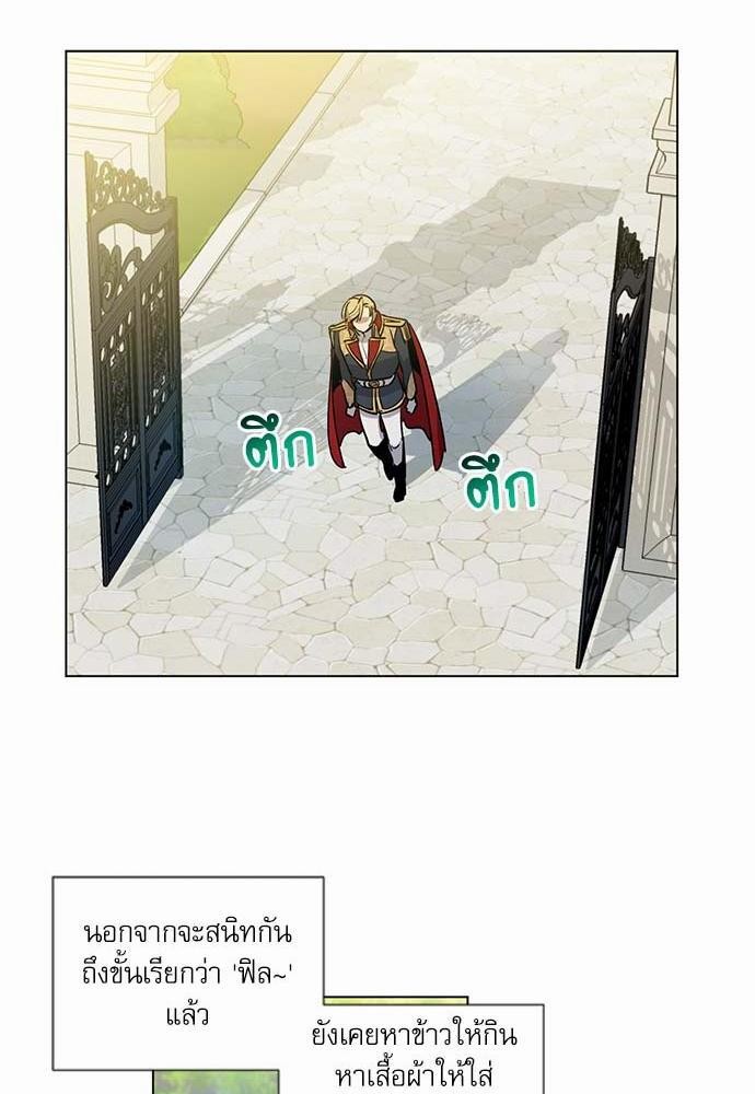 เธญเนเธฒเธเธกเธฑเธเธเธฐเธงเธฒเธข