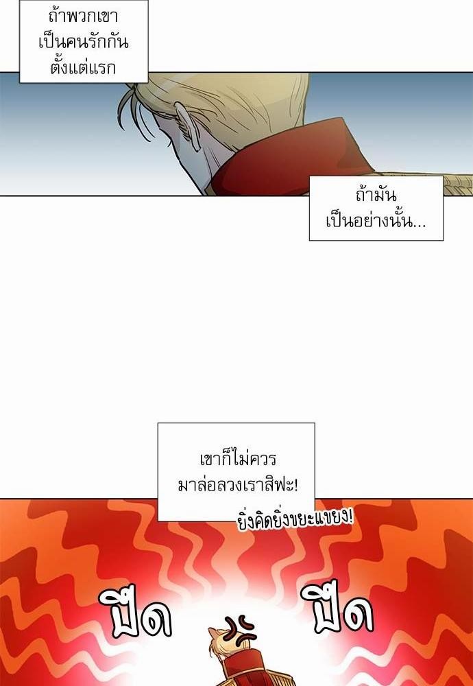 เธญเนเธฒเธเธกเธฑเธเธเธฐเธงเธฒเธข