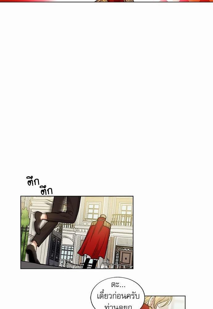 เธญเนเธฒเธเธกเธฑเธเธเธฐเธงเธฒเธข