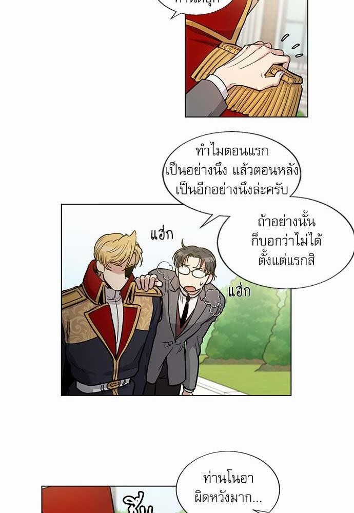 เธญเนเธฒเธเธกเธฑเธเธเธฐเธงเธฒเธข