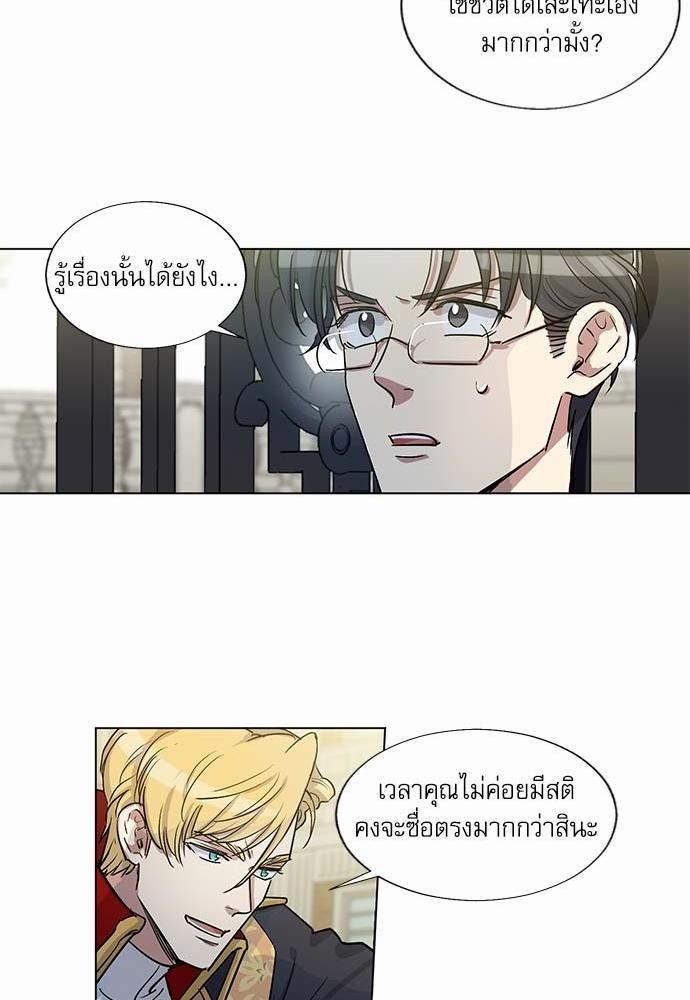 เธญเนเธฒเธเธกเธฑเธเธเธฐเธงเธฒเธข