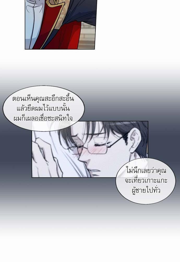เธญเนเธฒเธเธกเธฑเธเธเธฐเธงเธฒเธข