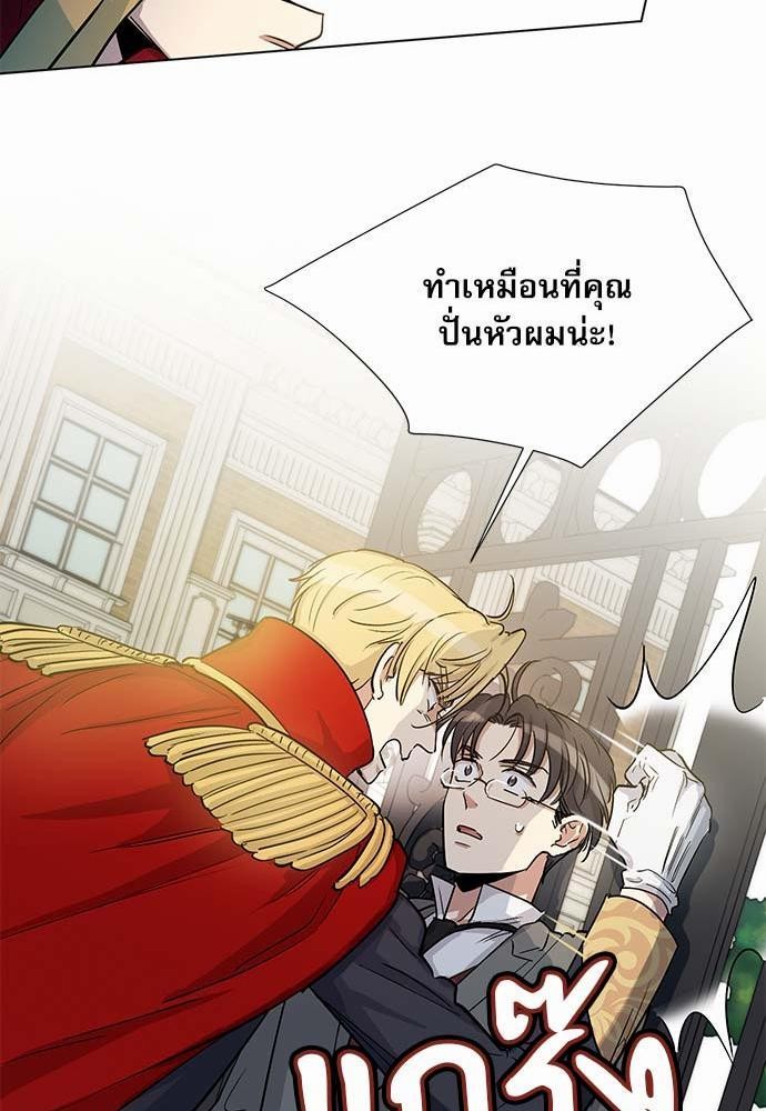 เธญเนเธฒเธเธกเธฑเธเธเธฐเธงเธฒเธข