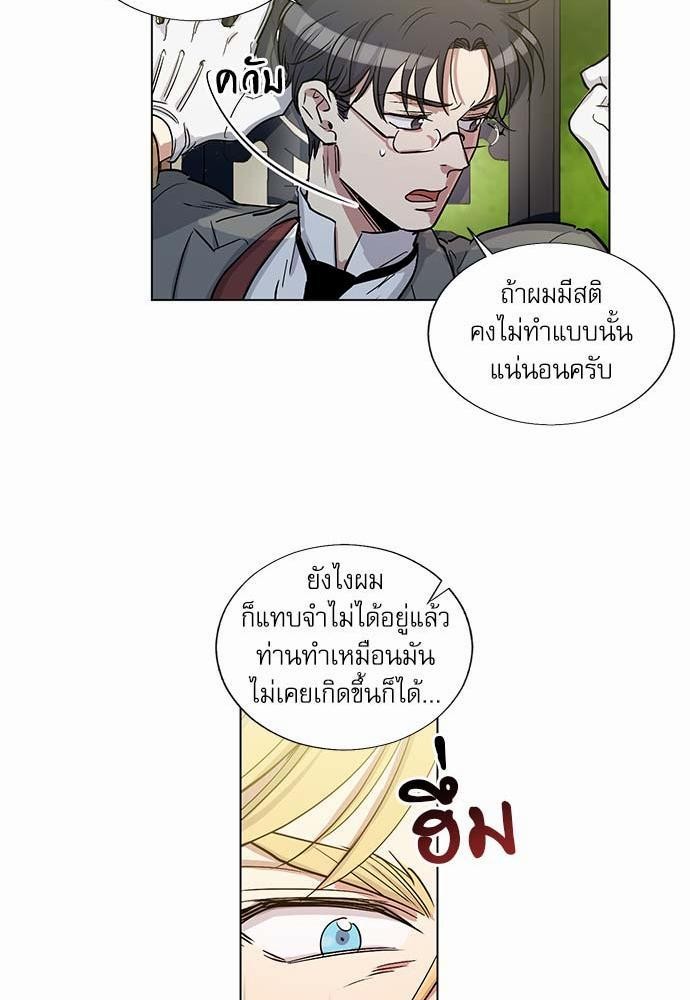 เธญเนเธฒเธเธกเธฑเธเธเธฐเธงเธฒเธข
