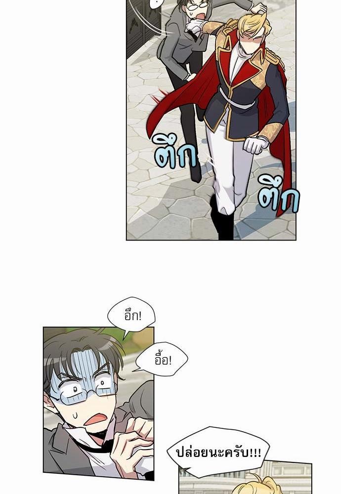 เธญเนเธฒเธเธกเธฑเธเธเธฐเธงเธฒเธข