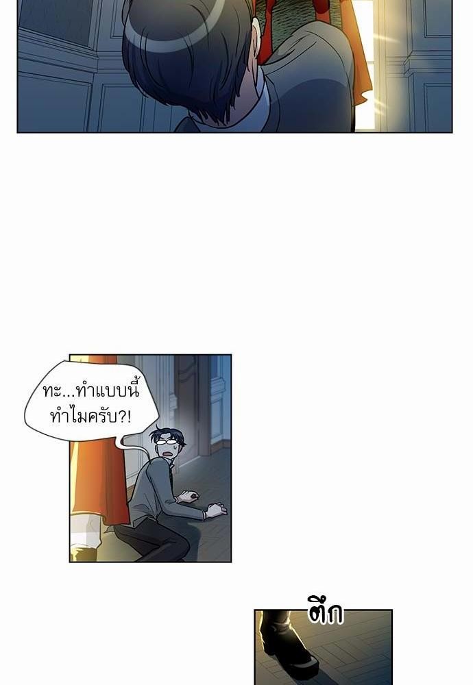 เธญเนเธฒเธเธกเธฑเธเธเธฐเธงเธฒเธข
