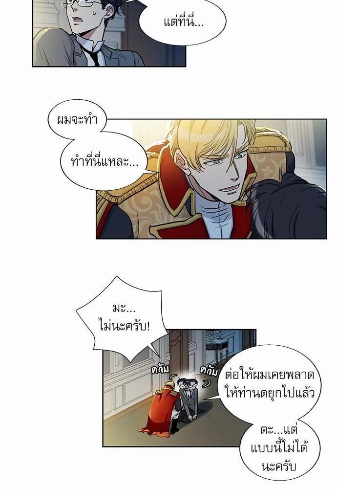 เธญเนเธฒเธเธกเธฑเธเธเธฐเธงเธฒเธข