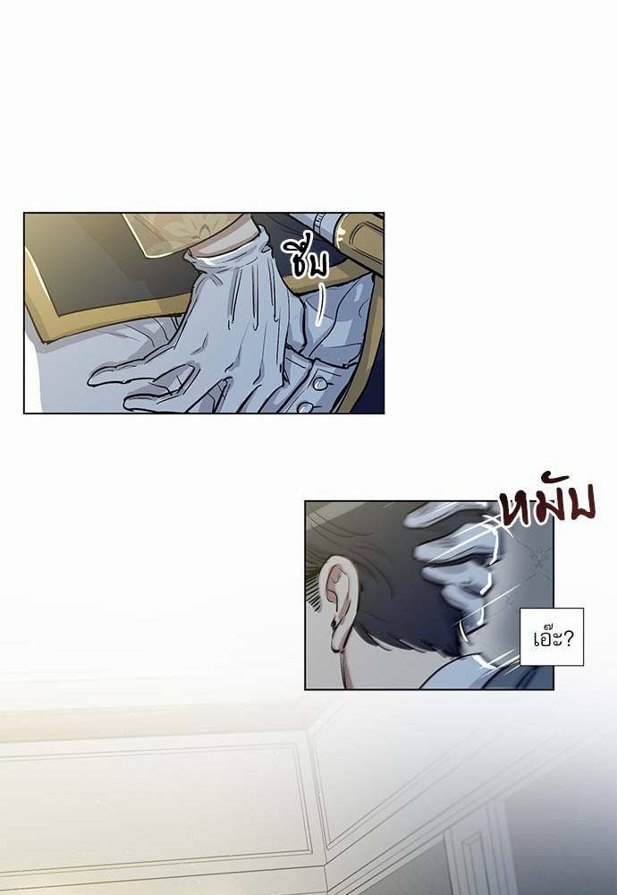 เธญเนเธฒเธเธกเธฑเธเธเธฐเธงเธฒเธข