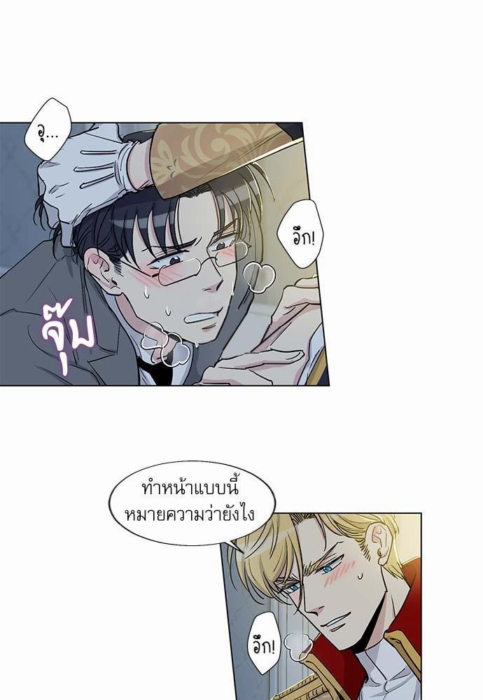 เธญเนเธฒเธเธกเธฑเธเธเธฐเธงเธฒเธข