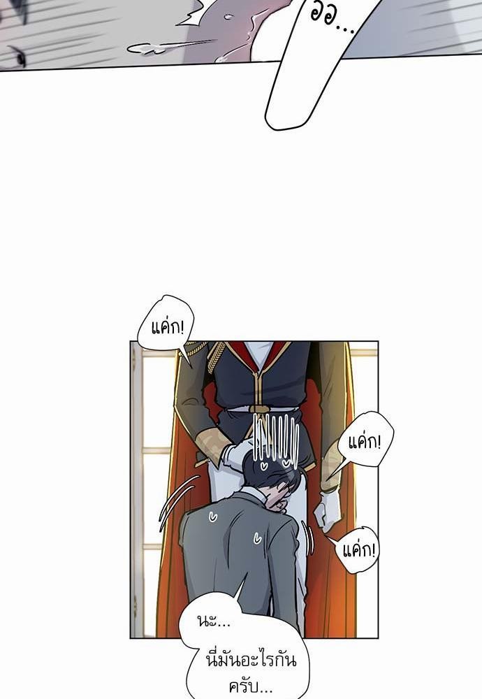 เธญเนเธฒเธเธกเธฑเธเธเธฐเธงเธฒเธข