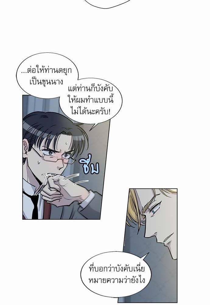 เธญเนเธฒเธเธกเธฑเธเธเธฐเธงเธฒเธข