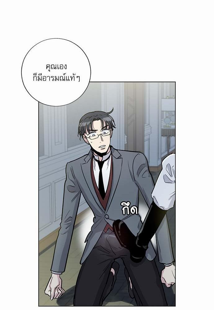 เธญเนเธฒเธเธกเธฑเธเธเธฐเธงเธฒเธข