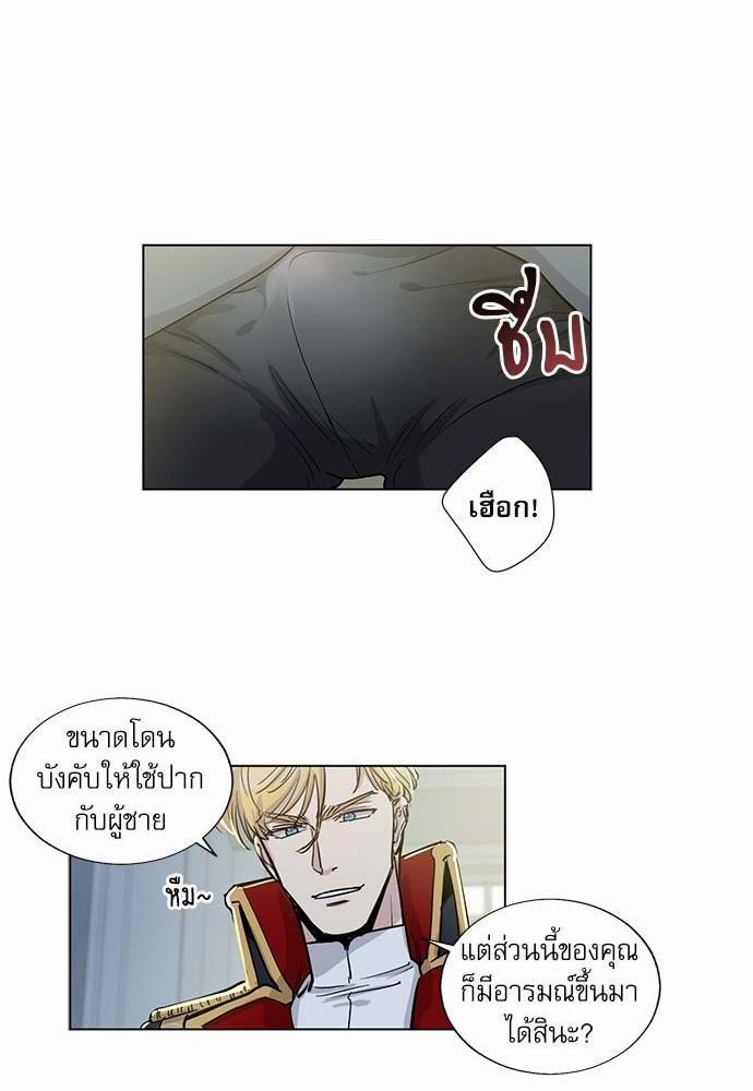 เธญเนเธฒเธเธกเธฑเธเธเธฐเธงเธฒเธข