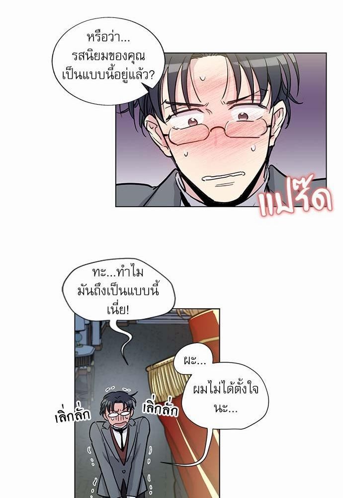 เธญเนเธฒเธเธกเธฑเธเธเธฐเธงเธฒเธข