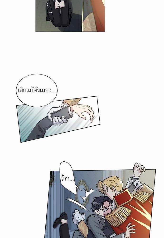 เธญเนเธฒเธเธกเธฑเธเธเธฐเธงเธฒเธข