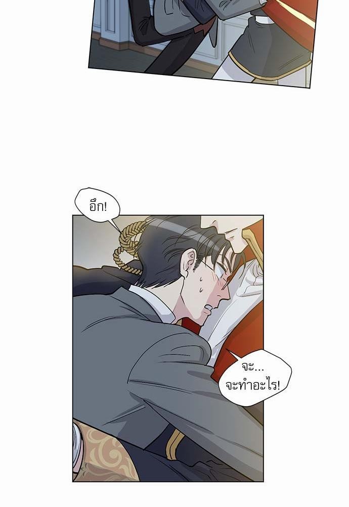 เธญเนเธฒเธเธกเธฑเธเธเธฐเธงเธฒเธข