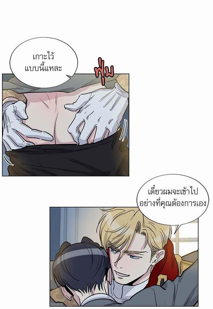 เธญเนเธฒเธเธกเธฑเธเธเธฐเธงเธฒเธข