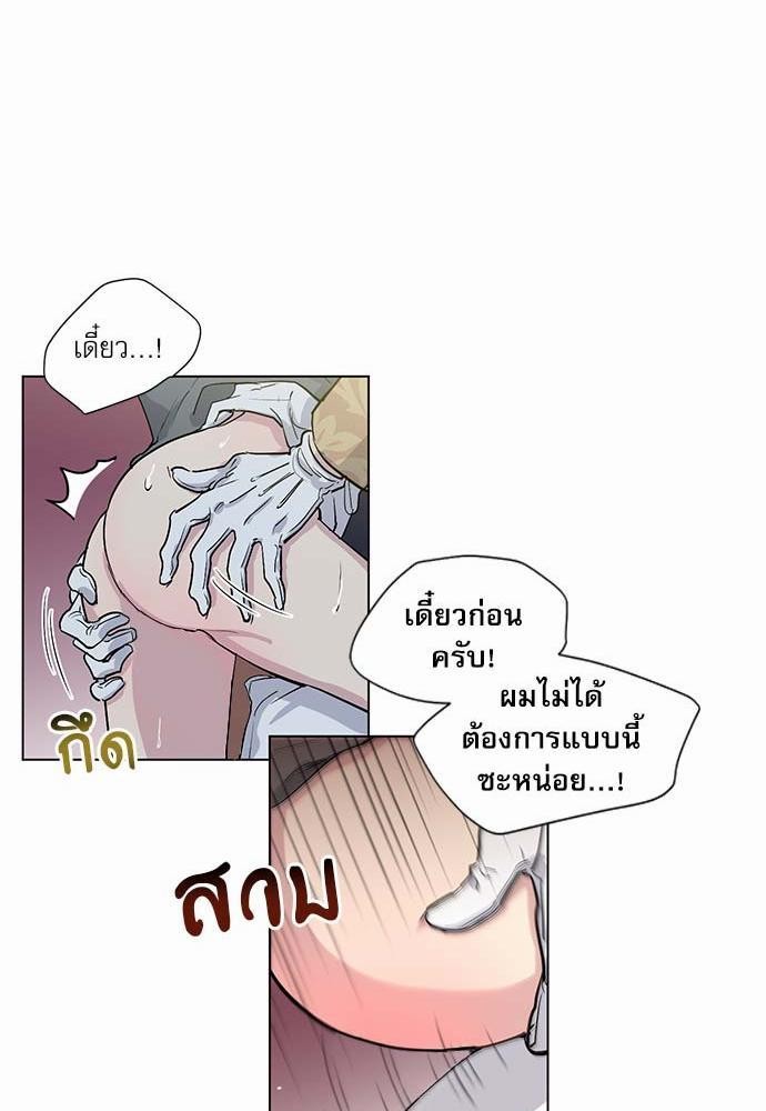 เธญเนเธฒเธเธกเธฑเธเธเธฐเธงเธฒเธข