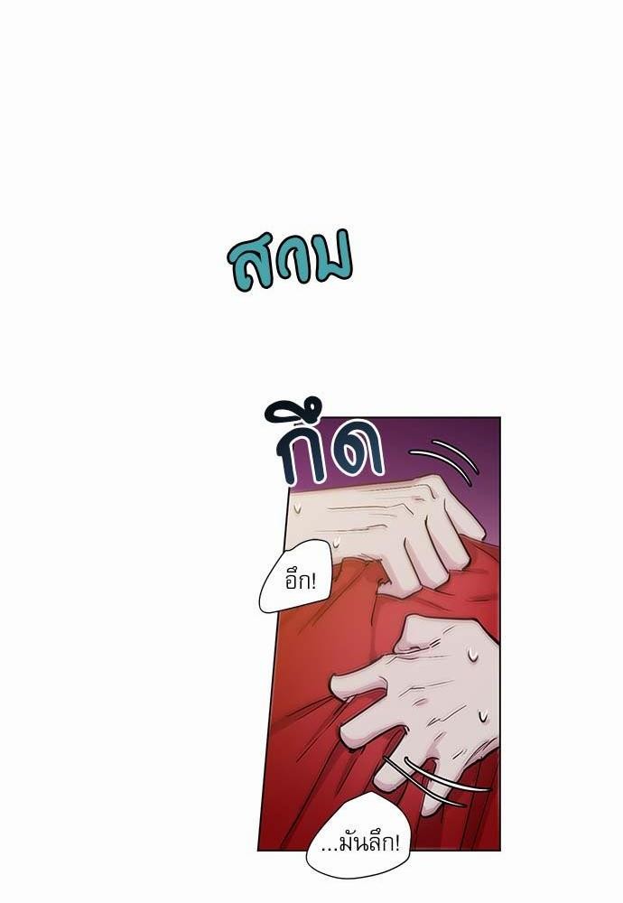 เธญเนเธฒเธเธกเธฑเธเธเธฐเธงเธฒเธข