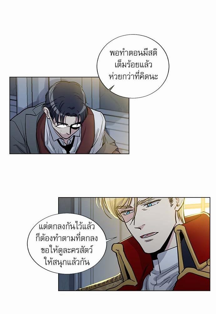 เธญเนเธฒเธเธกเธฑเธเธเธฐเธงเธฒเธข