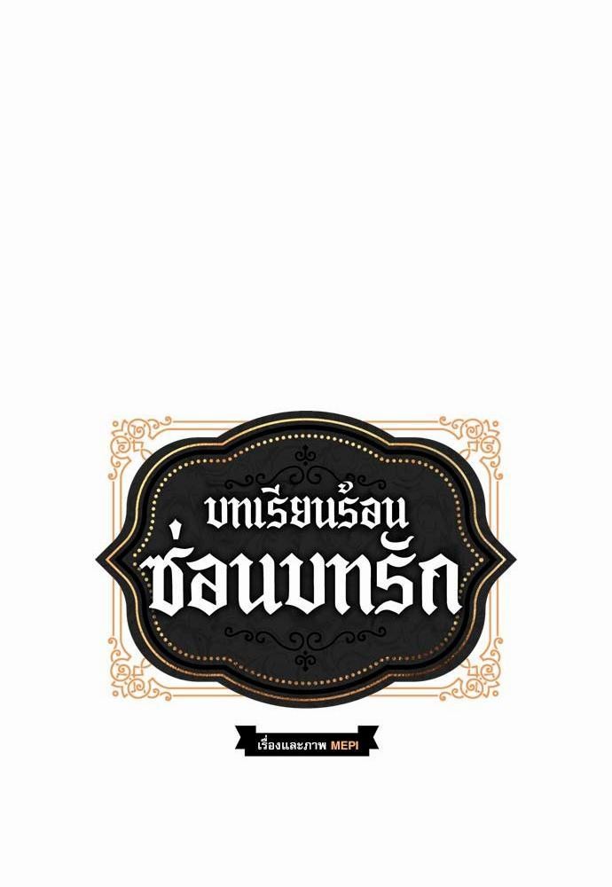 เธญเนเธฒเธเธกเธฑเธเธเธฐเธงเธฒเธข