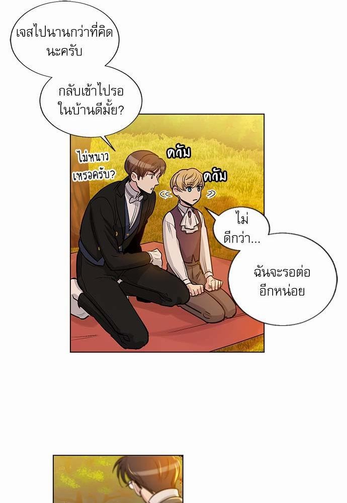 เธญเนเธฒเธเธกเธฑเธเธเธฐเธงเธฒเธข