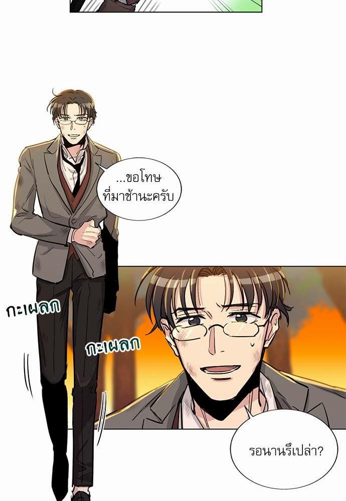 เธญเนเธฒเธเธกเธฑเธเธเธฐเธงเธฒเธข