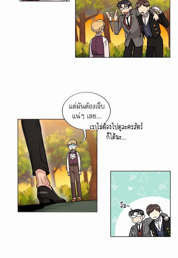 เธญเนเธฒเธเธกเธฑเธเธเธฐเธงเธฒเธข
