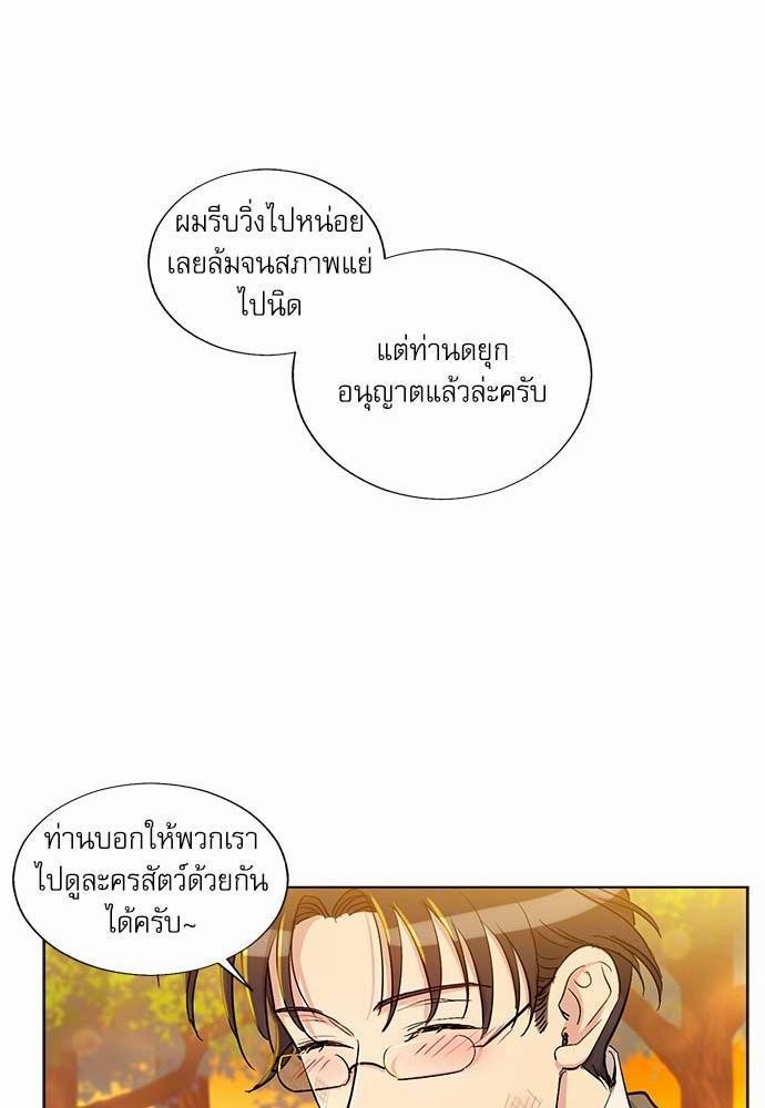 เธญเนเธฒเธเธกเธฑเธเธเธฐเธงเธฒเธข