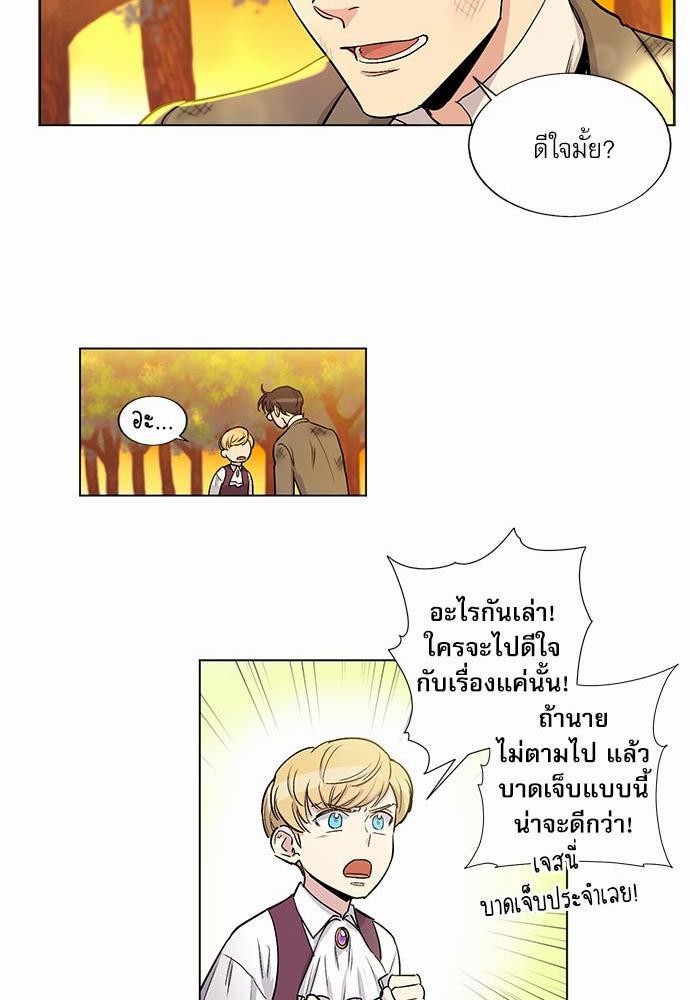 เธญเนเธฒเธเธกเธฑเธเธเธฐเธงเธฒเธข