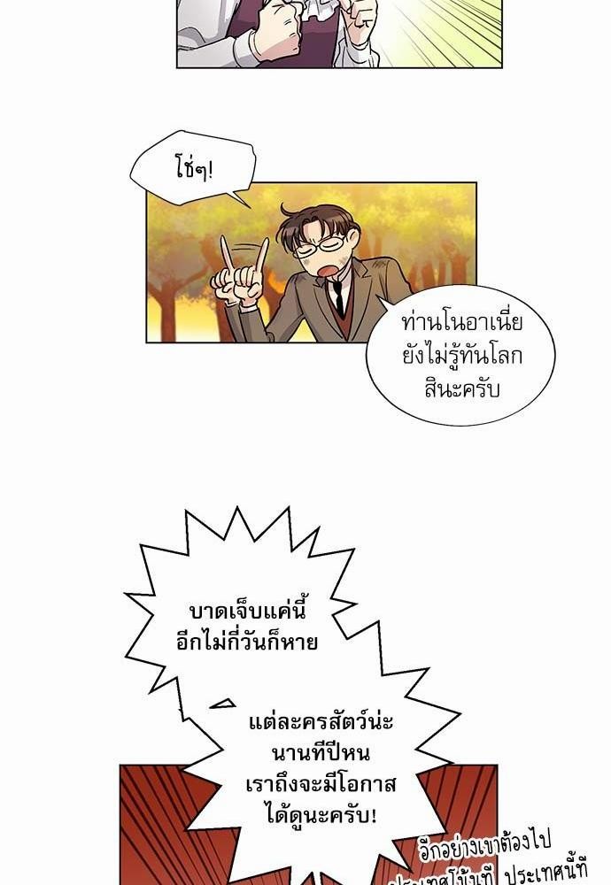 เธญเนเธฒเธเธกเธฑเธเธเธฐเธงเธฒเธข