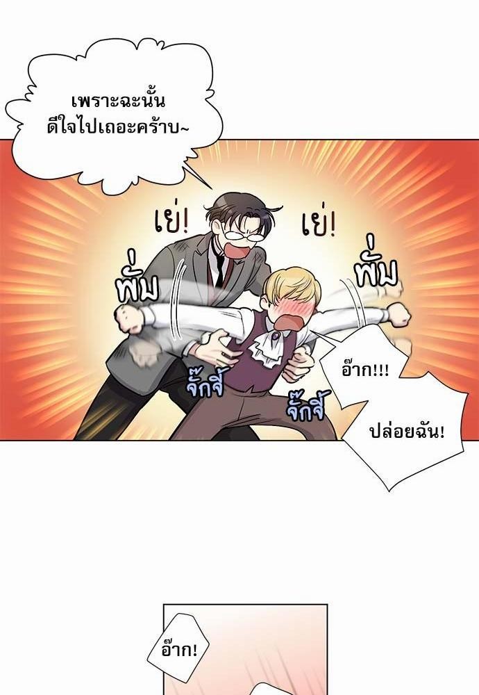 เธญเนเธฒเธเธกเธฑเธเธเธฐเธงเธฒเธข