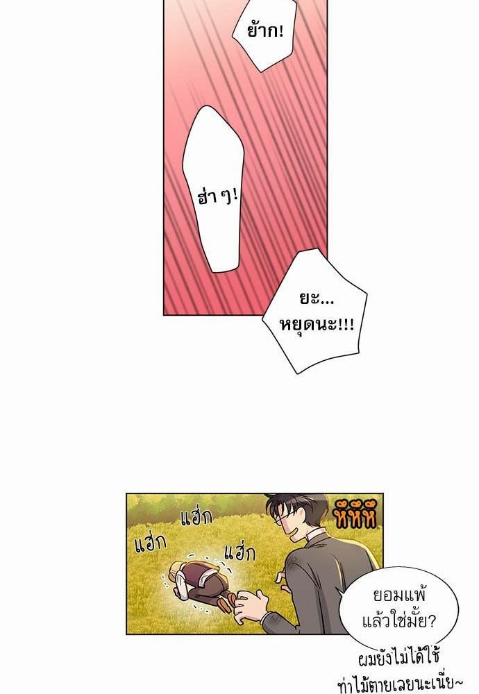 เธญเนเธฒเธเธกเธฑเธเธเธฐเธงเธฒเธข