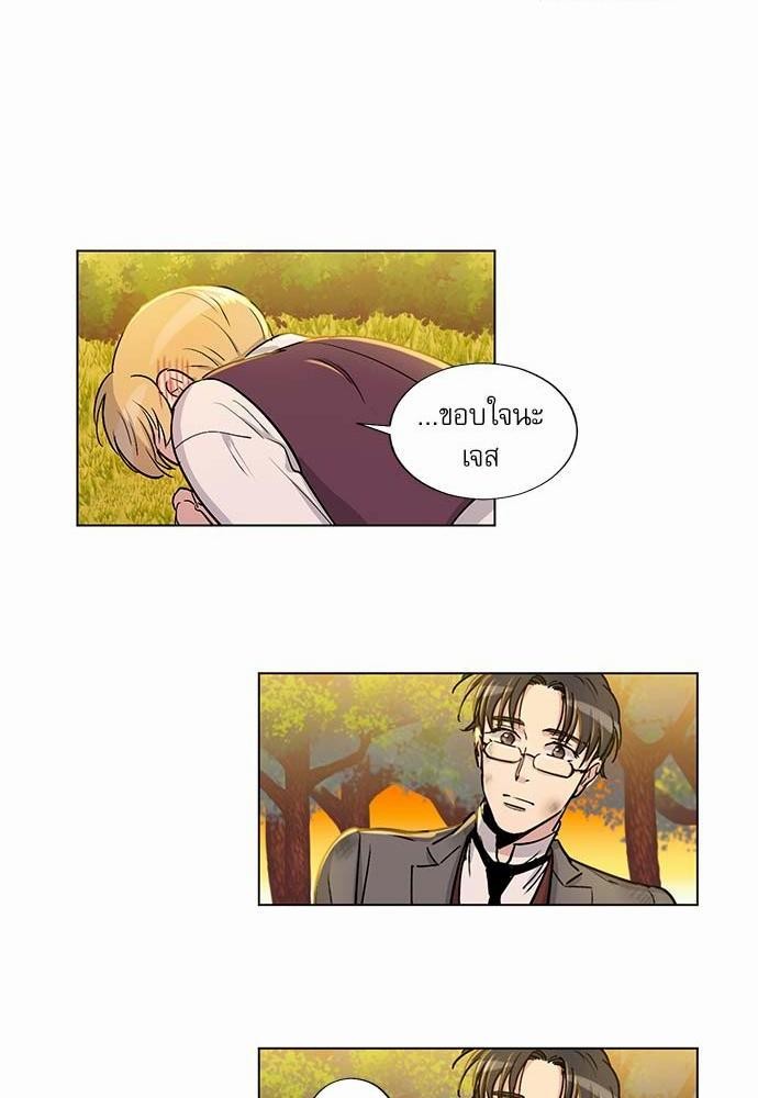 เธญเนเธฒเธเธกเธฑเธเธเธฐเธงเธฒเธข