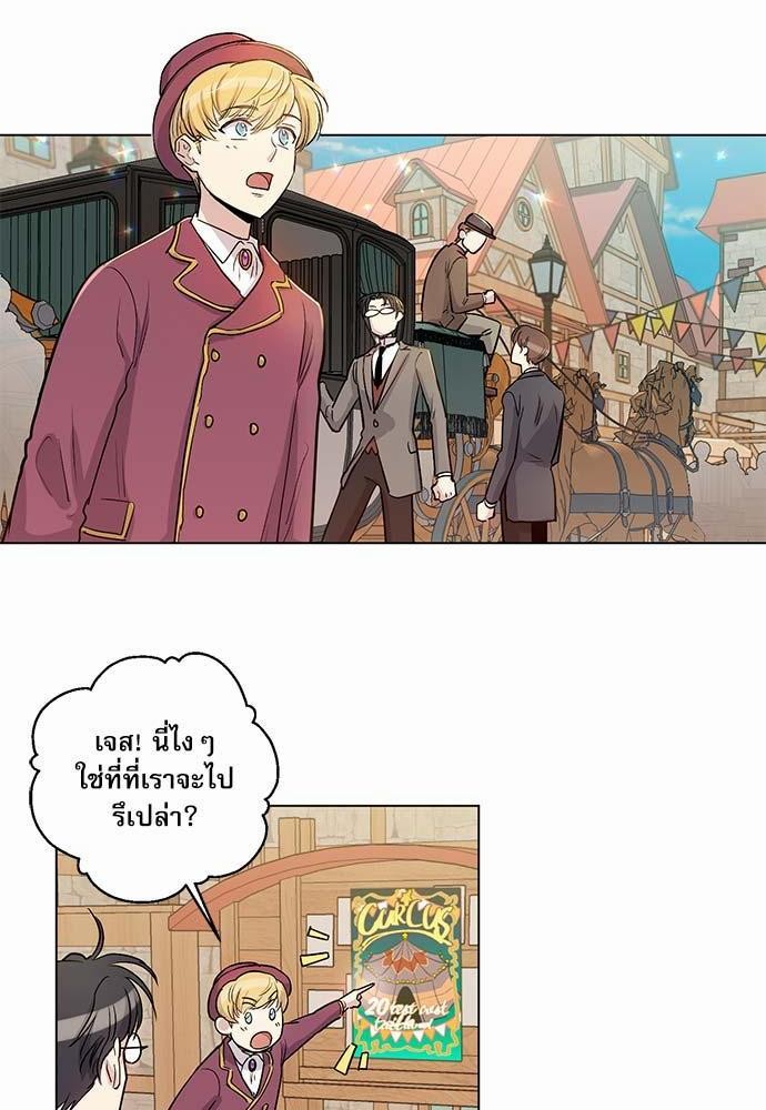 เธญเนเธฒเธเธกเธฑเธเธเธฐเธงเธฒเธข