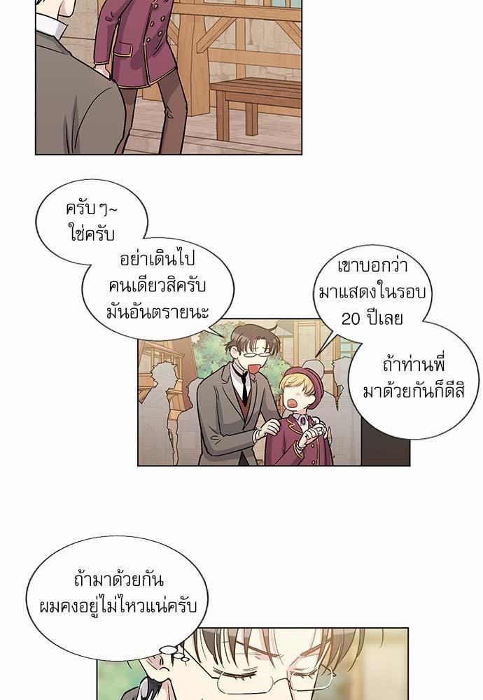 เธญเนเธฒเธเธกเธฑเธเธเธฐเธงเธฒเธข