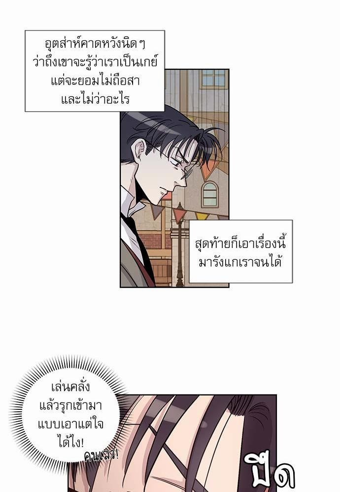เธญเนเธฒเธเธกเธฑเธเธเธฐเธงเธฒเธข