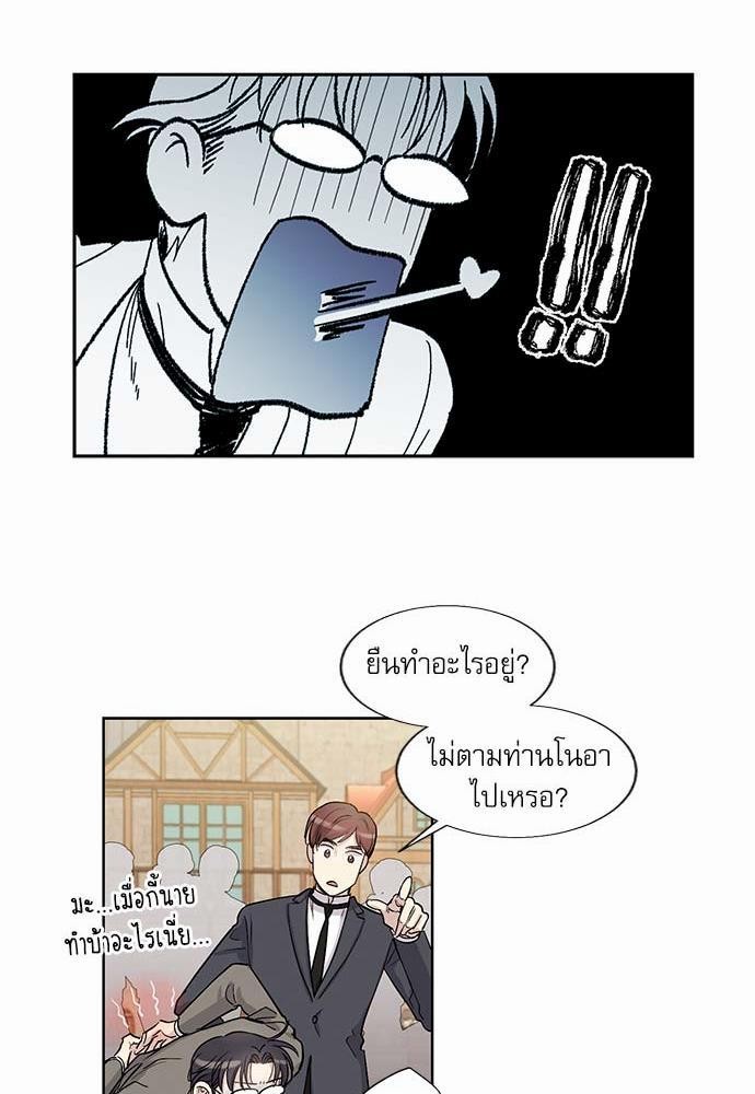 เธญเนเธฒเธเธกเธฑเธเธเธฐเธงเธฒเธข