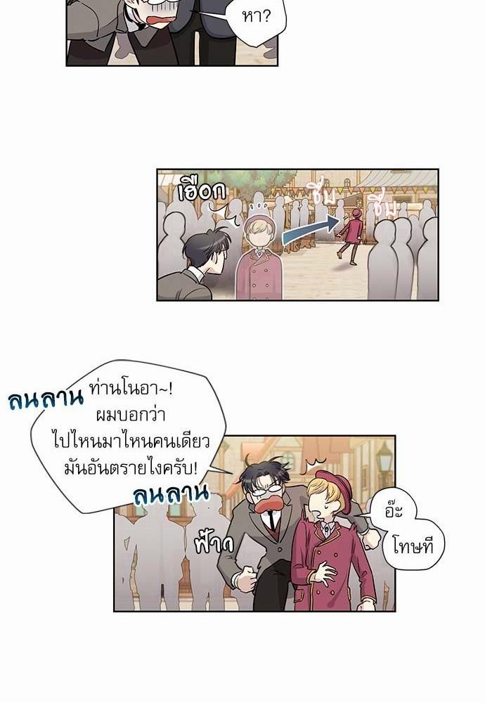 เธญเนเธฒเธเธกเธฑเธเธเธฐเธงเธฒเธข
