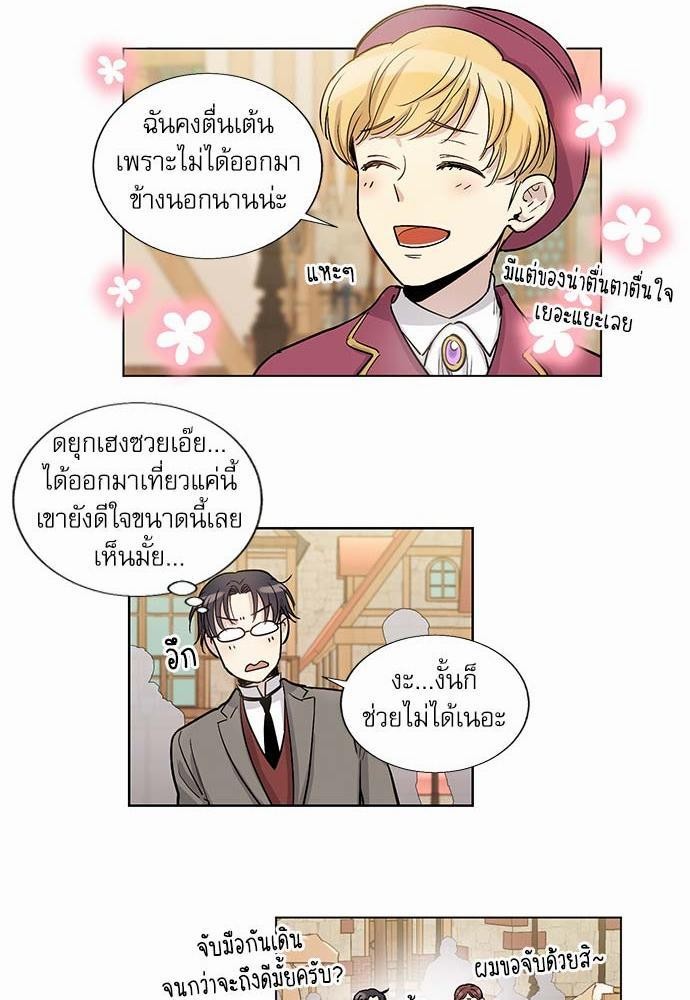 เธญเนเธฒเธเธกเธฑเธเธเธฐเธงเธฒเธข