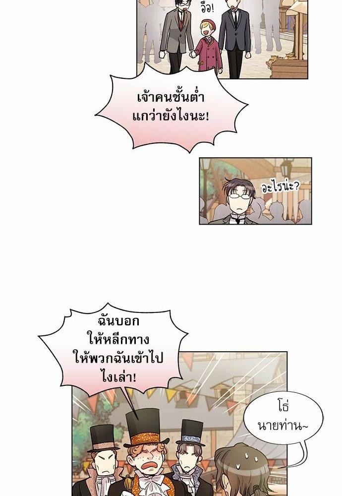 เธญเนเธฒเธเธกเธฑเธเธเธฐเธงเธฒเธข