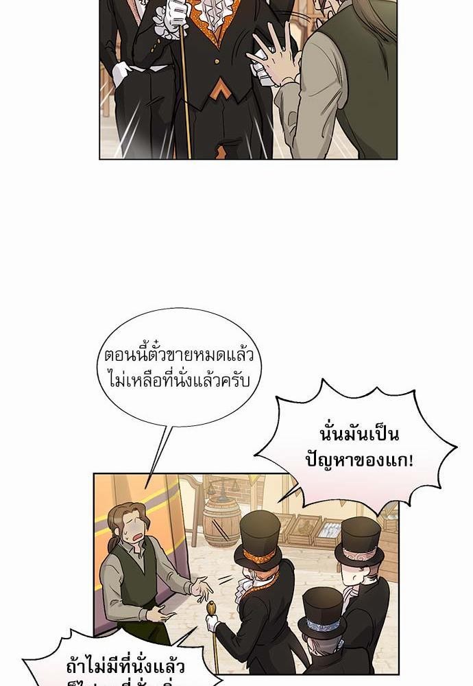 เธญเนเธฒเธเธกเธฑเธเธเธฐเธงเธฒเธข