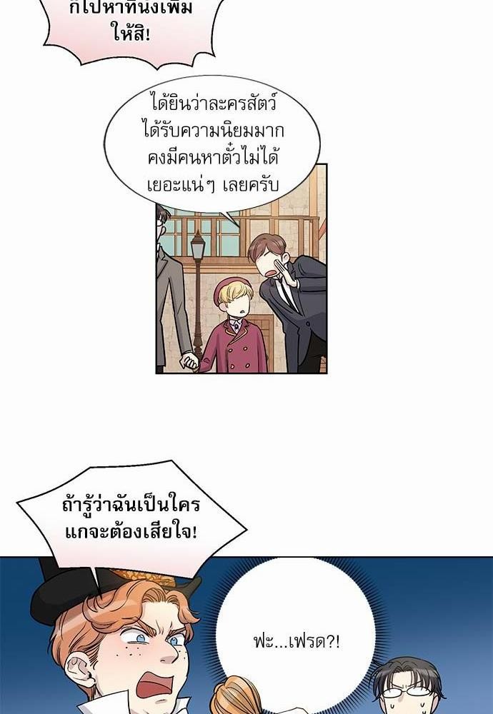 เธญเนเธฒเธเธกเธฑเธเธเธฐเธงเธฒเธข