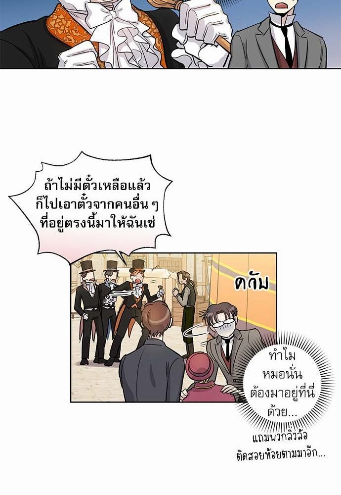 เธญเนเธฒเธเธกเธฑเธเธเธฐเธงเธฒเธข