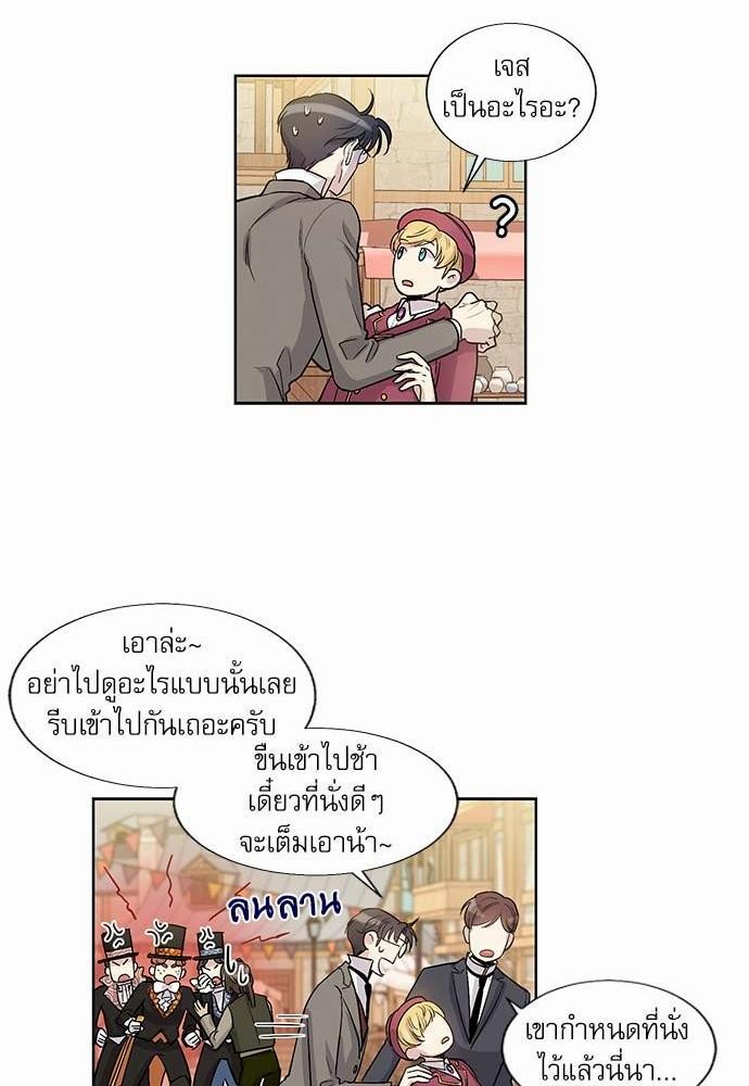 เธญเนเธฒเธเธกเธฑเธเธเธฐเธงเธฒเธข
