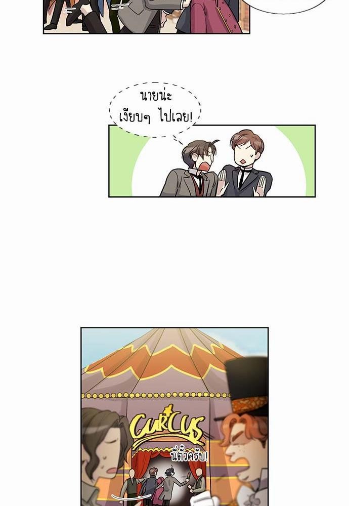 เธญเนเธฒเธเธกเธฑเธเธเธฐเธงเธฒเธข