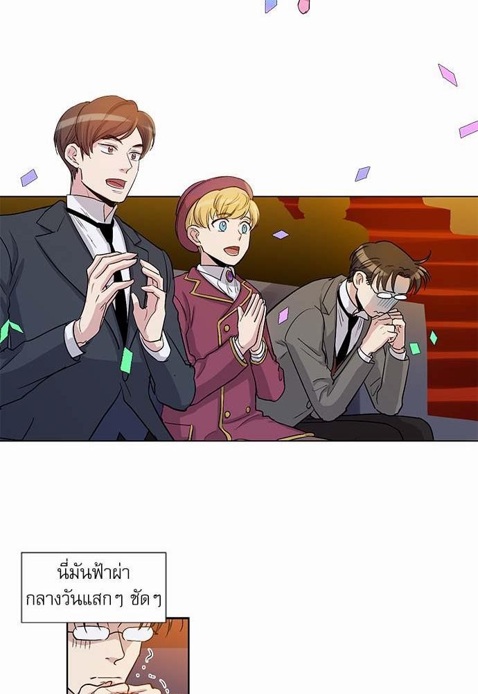 เธญเนเธฒเธเธกเธฑเธเธเธฐเธงเธฒเธข