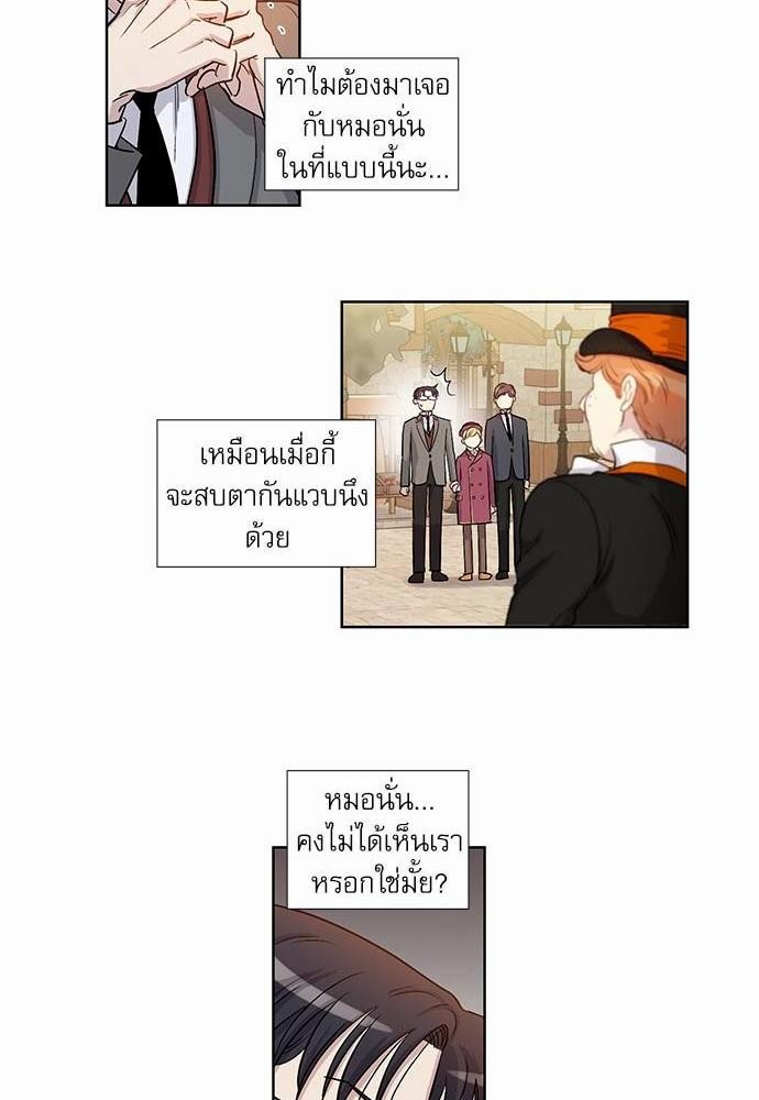 เธญเนเธฒเธเธกเธฑเธเธเธฐเธงเธฒเธข
