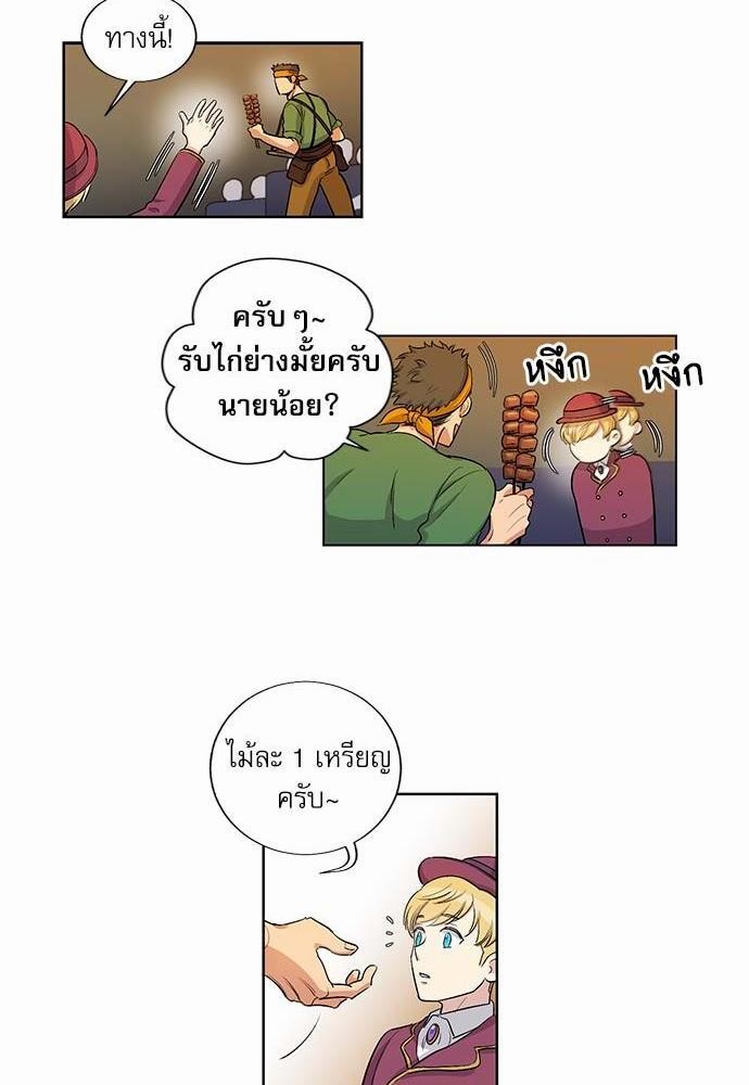 เธญเนเธฒเธเธกเธฑเธเธเธฐเธงเธฒเธข