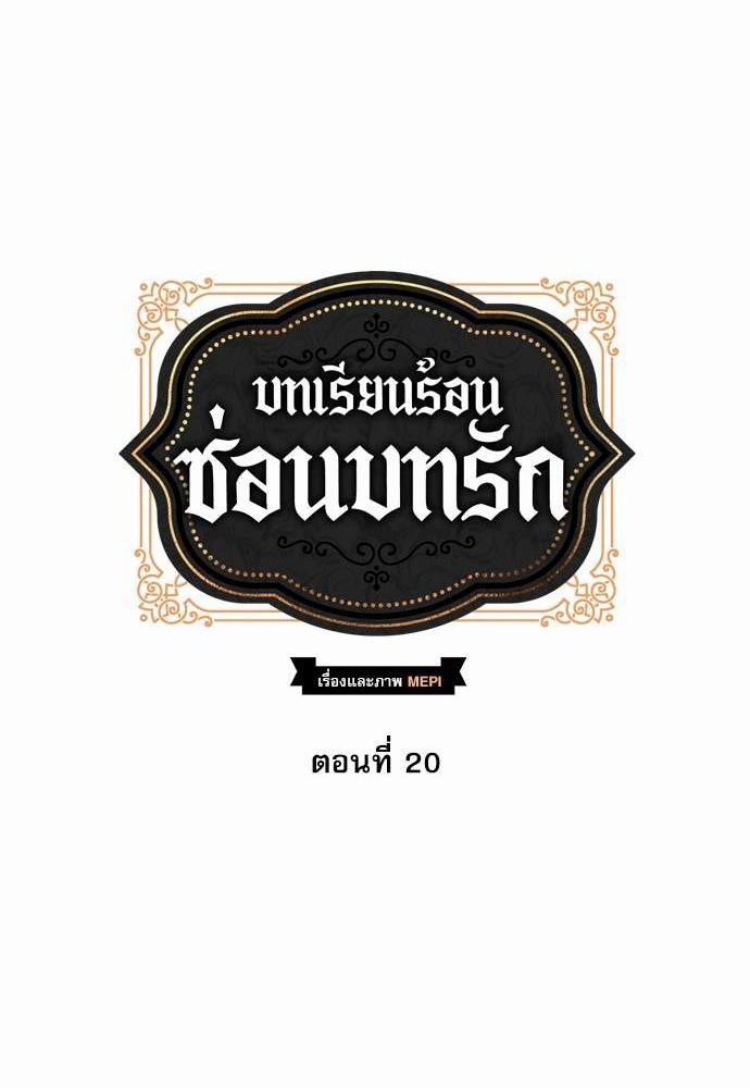 เธญเนเธฒเธเธกเธฑเธเธเธฐเธงเธฒเธข
